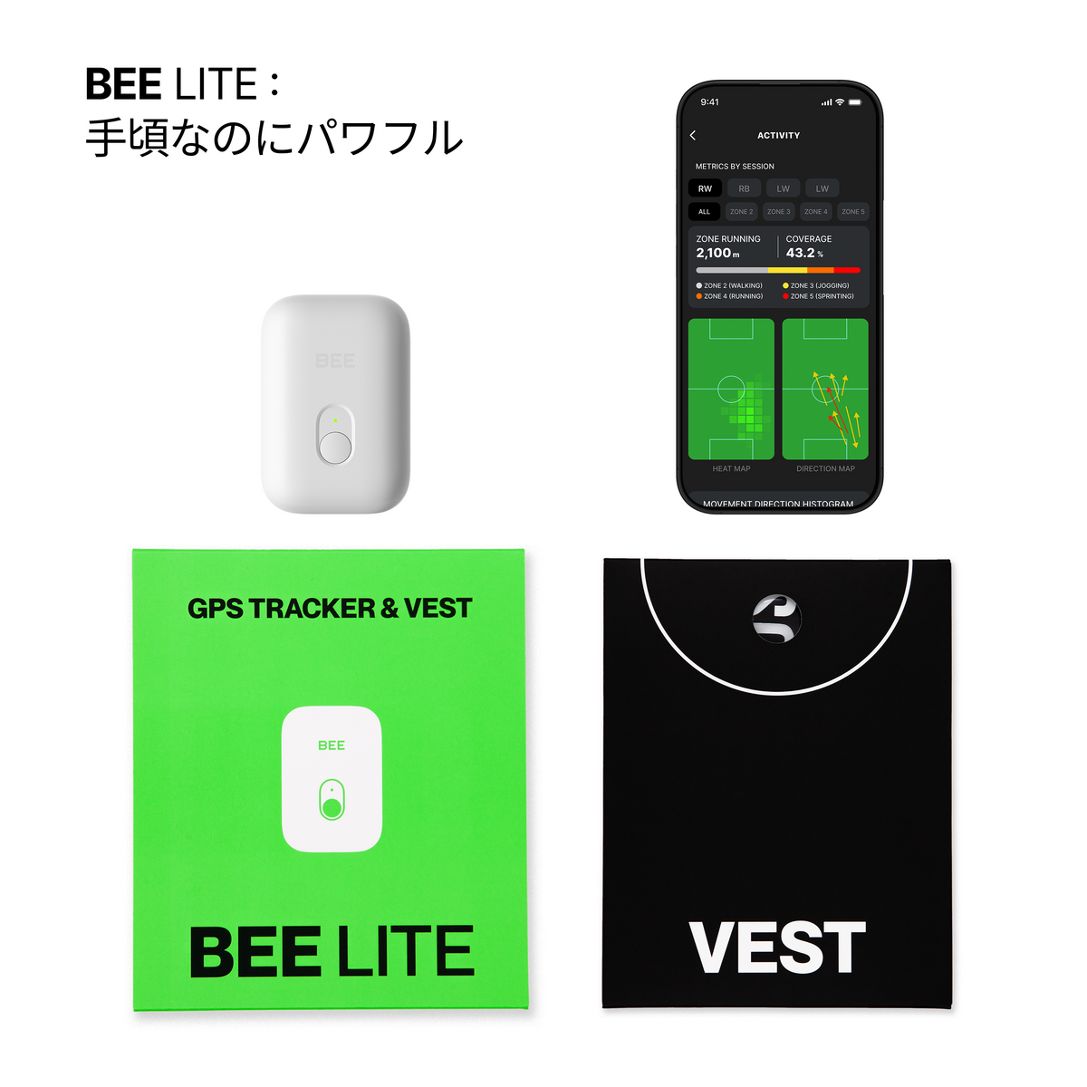 【祝開店！大放出セール開催中】 SOCCERBEE japan soccerbee – VEST) + tracker (GPS SET 2 LITE その他