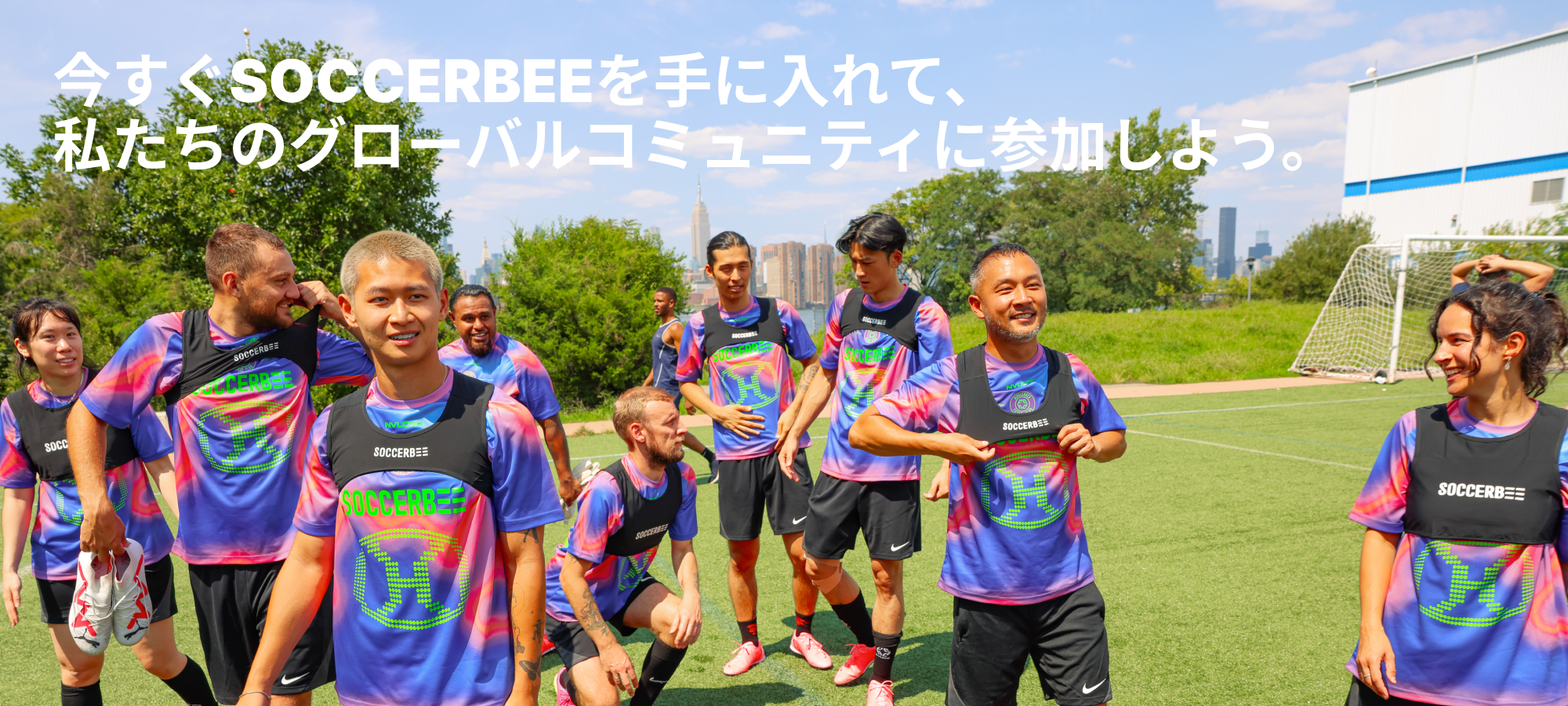 SOCCERBEE 公式ショップ | すべての人のためのサッカーGPS