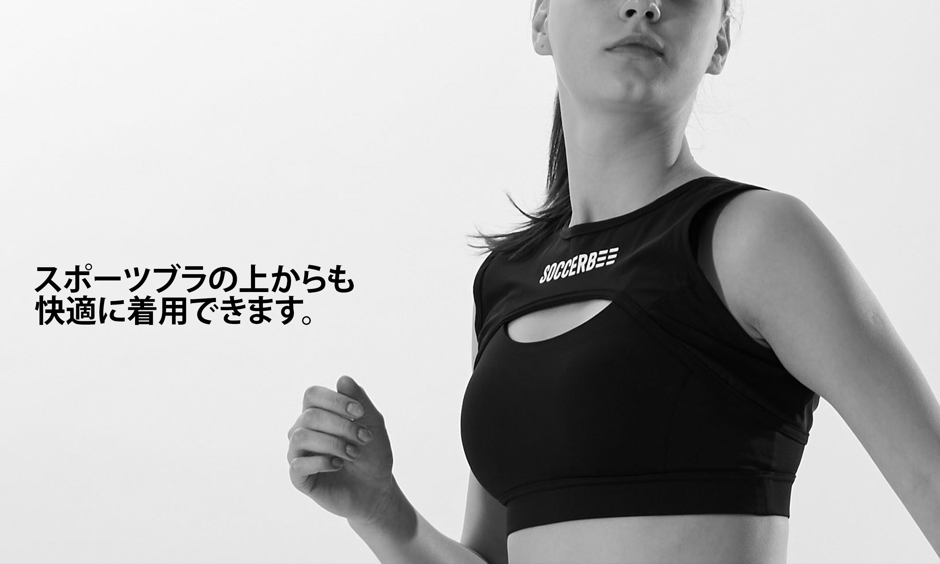 SOCCERBEE X-VEST for GPS tracker – soccerbee japan official