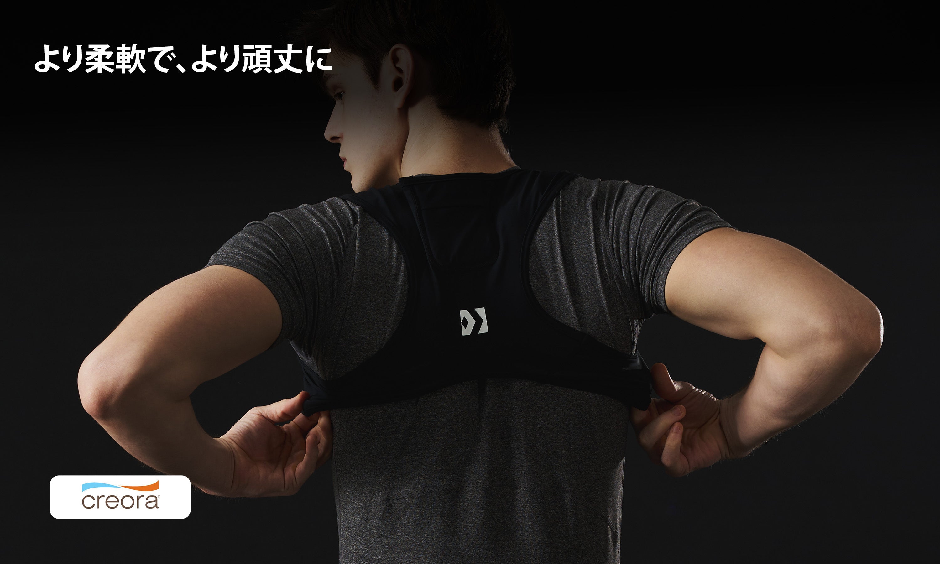 SOCCERBEE X-VEST for GPS tracker – soccerbee japan official
