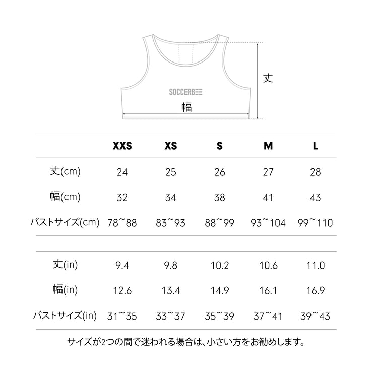 SOCCERBEE LITE 2 SET (GPS tracker + VEST) – soccerbee japan official store