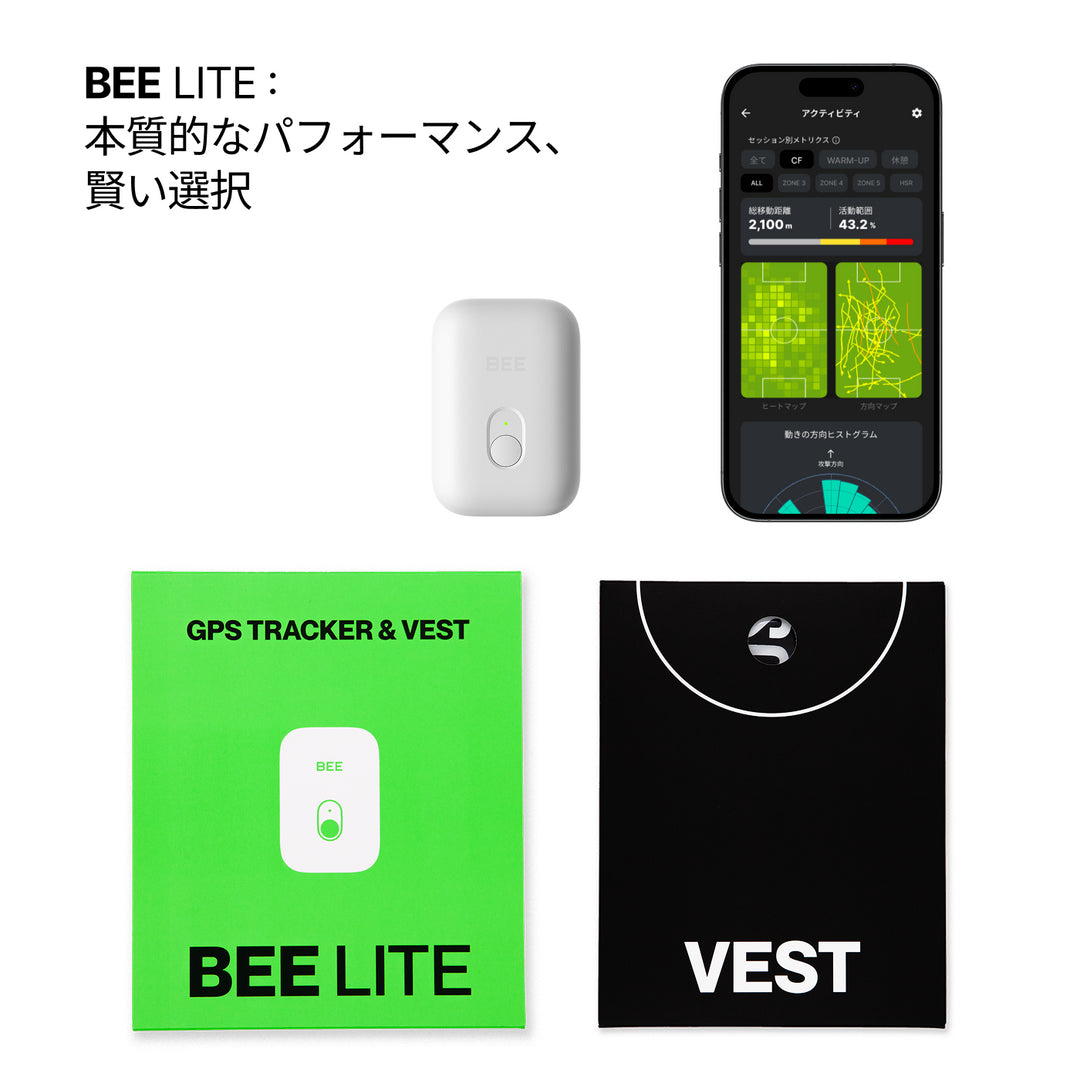 新品　サッカービー ライト GPS トラッカー ベストセット xs SOCCERBEE LITE 2 SET (GPS tracker + VEST) – soccerbee japan