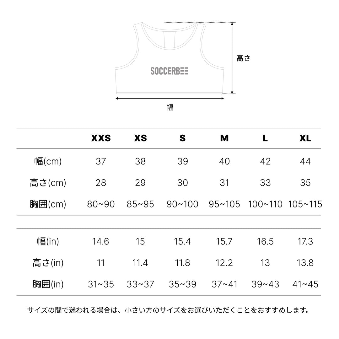 上位バージョンSOCCERBEE PRO2トレーニング用ブラトップ センサー付き SOCCERBEE PRO 2 SET (GPS tracker + VEST) – Soccerbee